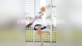 【清纯小奶猫】反差婊00后JK制服胸好 大大秀尺度好惊人 看点很给力！奶子不错，腿又细 (1)