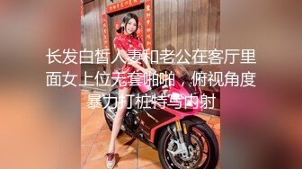 这个苗条性感妹子韵味真极品啊 奶子柔软美好诱人美乳看的口水哗哗流，啪啪啪揉着鸡巴大力抽插好会呻吟