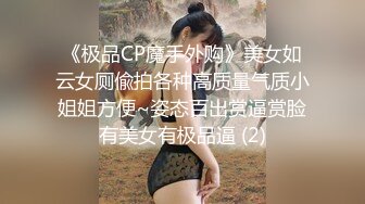 【新片速遞】  漂亮美眉 叫爸爸 是谁的小母狗 爸爸 啊啊 尿尿 要要 要什么 要来了 被操的话都说不清楚 眼神迷离