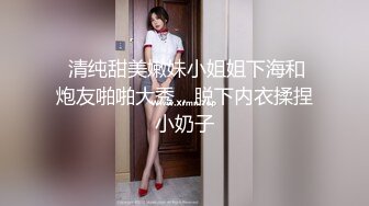 【新片速遞】  【精品迷操❤️推荐】刚生过孩子不久的美少妇宿醉趁机带到宾馆偷操 因为是剖腹产小逼还挺紧的 随便操 高清720P版 