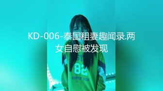 麻豆传媒最新MSD-032少女恶梦父债肉偿的灰姑娘新人出道空灵女神-陶白白