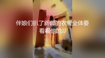 【OnlyFans】逃亡JJ爱KK，狂干群P，大型淫乱场面，两人真实夫妻，女的身材超级棒，群p的场面太过震撼 97