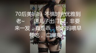 圓框眼鏡文靜學生妹躲在衛生間偷偷摸摸果聊，白凈小吊帶下誘惑肉體