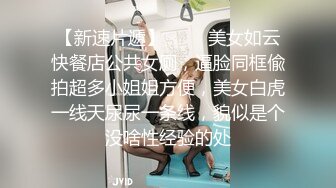   除夕三人行 露脸少妇伺候两个小哥哥激情啪啪 前插后入蹂躏小少妇双洞草不停