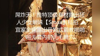 【新片速遞】 双飞两个东北大妞韵味十足女上位无套操逼，环肥燕瘦榨干壮汉