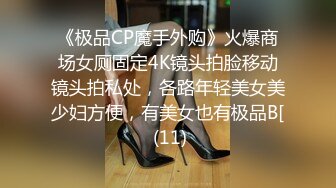 一头乌黑秀发妹子全裸白虎穴，掰穴给狼友特写男友舔逼，露脸口交无套打桩缴枪有点快