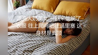 新来的女主播肤白貌美诱惑迷人，丝袜情趣揉捏骚奶子，道具自慰骚逼