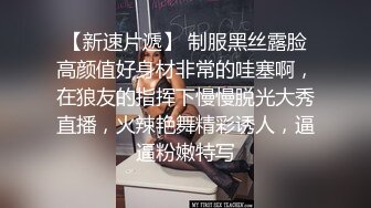 爱豆传媒IDG5395嫩鲍线下女友上演丝足诱惑