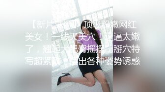 【网曝热门事件??重金购入】疑似斗鱼主播『七哥张琪格』约啪视频流出 爆裂黑丝后入顶操 甩奶完美腰臀 超清4K原版