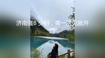 婉美岛国动作片的干爹带着个喜欢舔逼的小伙和两个干女儿玩4P妹子特淫骚