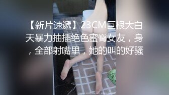 欧美情色 BLACKED媚黑系列 内嵌中文字幕系列 超清合集七【18v】 (12)