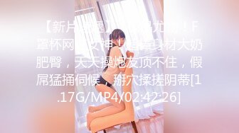 【今日推荐】最美极品爆乳女神『娜美妖姬』开年定制新作-警花制服超诱惑 肛塞狐尾玉指插浪穴 妩媚呻吟 超清4K原版 (1)