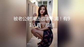 单男狂日老婆