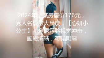 8/19最新 最近颜值挺能打的新妹子玩了一整夜炮火连绵不断VIP1196