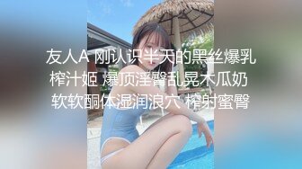 【抖音福利】苗条精神小妹【桑桑酱】直播间露底自慰揉奶