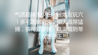 【Stripchat】“啊好痛啊，哥哥不要”反差邻家小妹范女主播「jennyjoice」手指捅屁眼模仿被爆菊