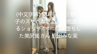 【新片速遞】轻熟女丰满韵味十足的美少妇，酒店和单男无套啪啪，吊钟奶子一颤一颤的，内射