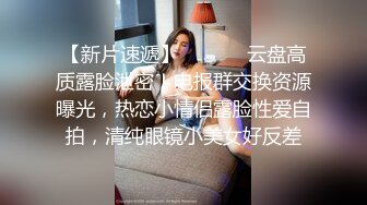 艺校高颜值清纯长发美女被有点拽的小青年泡到打炮自拍看他吃奶样子很猥琐无套使劲往B里捅呻吟声很刺激