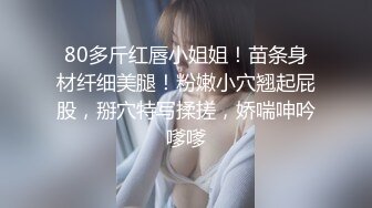 极品美胸连体黑丝OL装美女