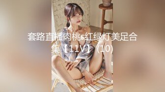 91YCM-090 91制片厂向若云.裸体女仆的尊荣性爱服务 VIP0600