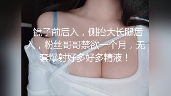 【新片速遞】极品高颜值气质少妇，喜笑颜开❤️精液射到胸上，开心的不得了！