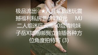 MCY-0061-夏日骚浪飨宴.强上短裙女老师-李蓉蓉