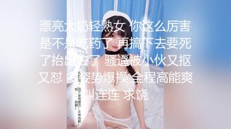 办公室全裸太刺激了！极品身材百变女神小姐姐【swhhq】各种场合户外COSER露出黑森林太给力了403P 7V