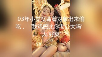 兔子先生 TZ-077 朋友的妹妹性幻想