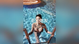 【可妮酱】刚成年下海!3个小白虎~玩逼~女女操~找男的玩3P (4)