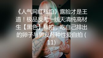 娇小妹子粉嫩小逼