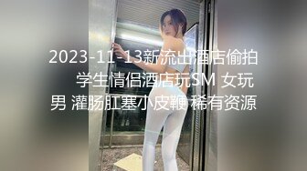 【新片速遞】 　10-27流出❤️安防酒店摄像头偷拍✅身穿红色情趣少妇和猛男偷情后续退房之前的最后一战把这个骚货操爽了