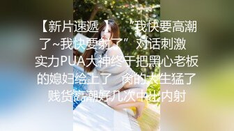 寻花偷拍系列-男主约了个高颜值大奶美女啪啪…