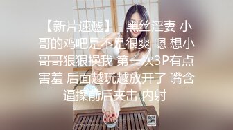 老婆深情演绎