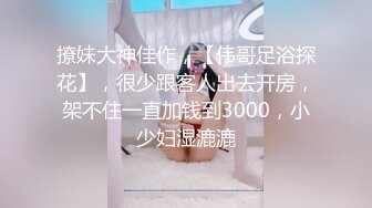 渣先生探花   妥妥的干到高潮