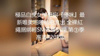  新片速递独品无情的屌8-9徒弟首播利哥探花重金约清纯高端女微胖大奶学妹