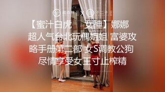 OnlyFans万人求购COSPLAY百变女神极品反差嫩妹minichu收费自拍很有撸点150P+15V