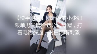 老公在老家，与公司新来少妇鼓掌