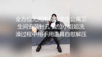 [2DF2]骚女同事老公出差约我到酒店开房床上干一炮不满足还要到飘窗前站着干 [BT种子]