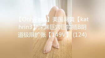 最新香港网红极品美少女【HongKongDoll】骚货室友穿超紧身裙玩穴诱惑 无套抽插爆精内射