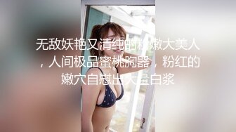 【三级】《和女友一起看A片》