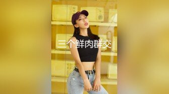 KTV女厕偷拍 高跟鞋美少妇的小肥B