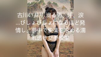 淫骚姐妹花没有男人只能双女互玩，翘起大屁股抹上酸奶揉搓小穴，拿出道具小JJ抽查，揉搓奶子吸舔一脸享受