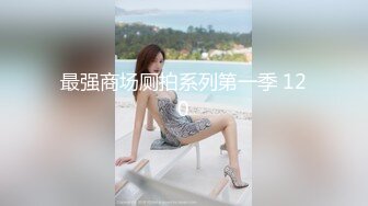 东莞真实夫妻自拍