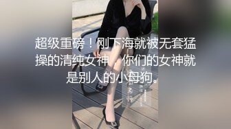 韓國女主播直播脫光內褲，三點全露秀身材