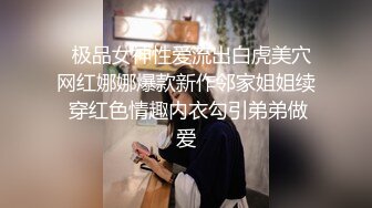 验证，用按摩棒挑逗老婆