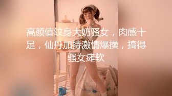 极品骚浪美少女【颜射颜射女神】今天闺蜜不在 小美女独占两个男同学的大屌玩3P 前怼后操爽翻天