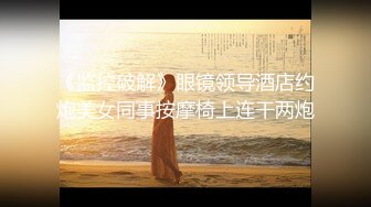 精東影業 JDYL027 女神降臨獻神器 李娜娜