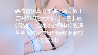 【新片速遞】 天然豪乳-❤️草莓宝贝❤️：在线调教，轻点轻点爸爸 叫爸爸。爸爸狠狠抽打滴蜡，火辣美女受罪咯，又美又骚,吃起鸡巴来真好看！