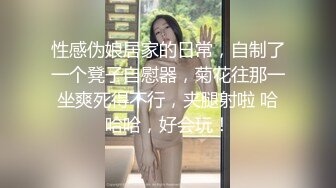 极品网红脸【安然小骚骚】丝袜情趣~兔女郎 直播及微信福利合集【100v】 (143)