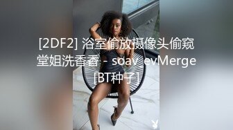 【情侣泄密大礼包】多位反差女友的真实面目被曝光（26位美女良家出镜） (4)